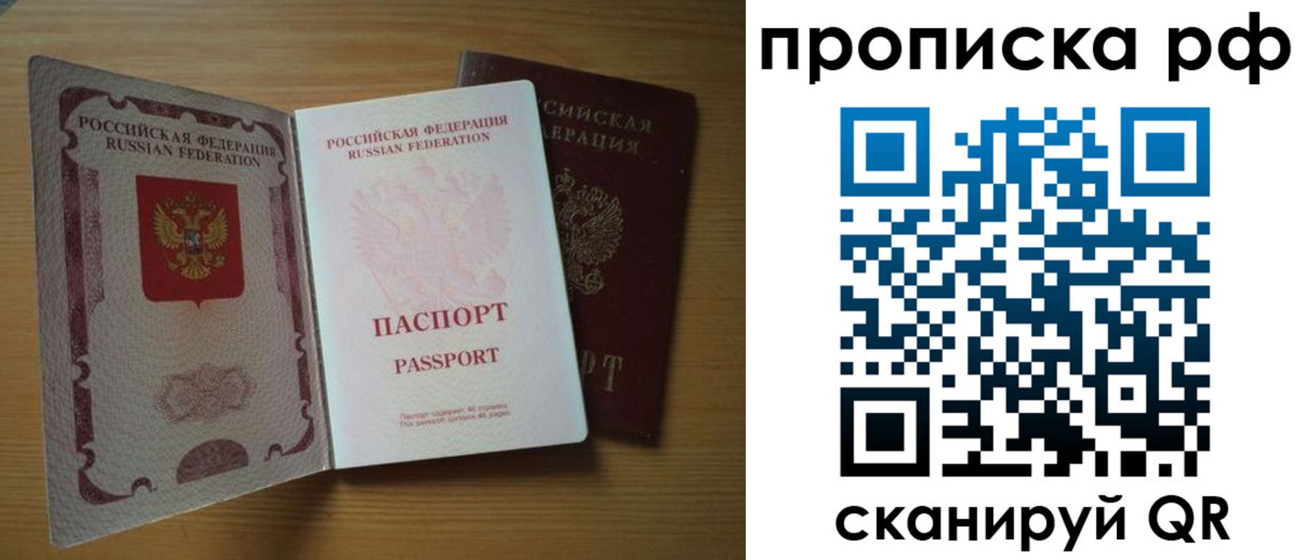 временная регистрация госуслуги в Североуральске