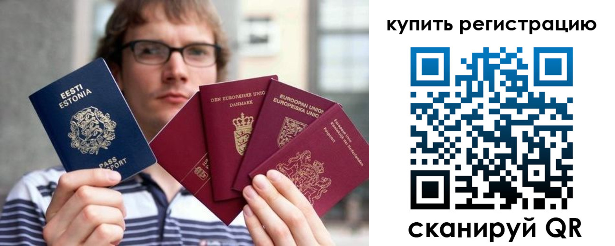 прописка штамп в Североуральске